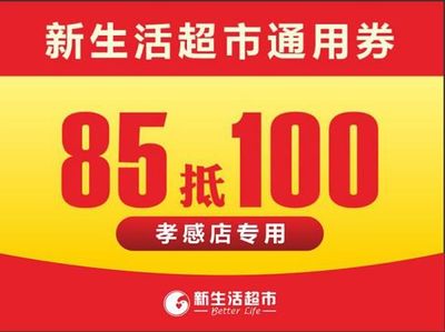 孝感夏日狂歡 文創(chuàng)雪糕免費(fèi)送，奧特曼見(jiàn)面會(huì)等您來(lái)