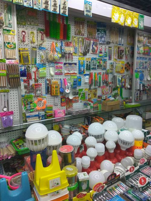 日用百貨進(jìn)貨渠道全攻略 貨從何處來(lái)，心中有數(shù)才不慌