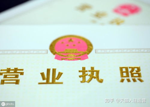 圖書公司如何辦理電子出版物零售許可證