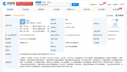 科大訊飛布局智慧教育新賽道 投資成立讀寫科技公司，深耕圖書與閱讀技術