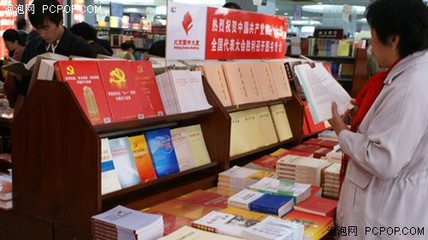 京城書(shū)吧漫步 報(bào)刊零售中的書(shū)香與生活交響